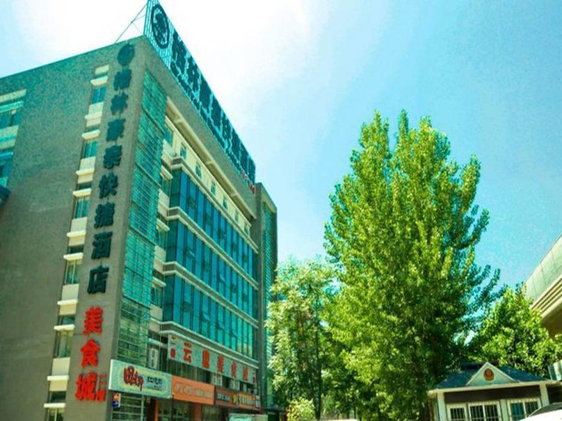 Greentree Inn Beijing Yizhuang West Tongji Road Metro Station Express Hotel エクステリア 写真